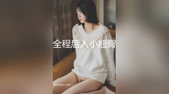 蜜桃臀美乳 打桩式口交【延安安】 口交啪啪 骑马射箭 骑乘位啪啪合集【90v 】 (31)