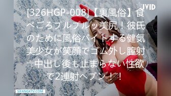 【新片速遞 】 SA国际传媒 SAT-0087《狂飙》在我眼里你只是一条鱼❤️我的砧板任我宰割（大嫂❤️梁佳芯）