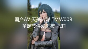 SA國際傳媒 TWA0023 某日和很久不見的青梅竹馬相遇1