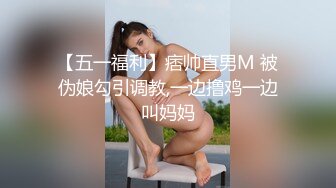 极品身材粉嫩女友彻底被征服，直呼好深、好大