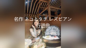 浪利战神约大长腿小少妇深夜来相会 C罩杯 床边啪啪