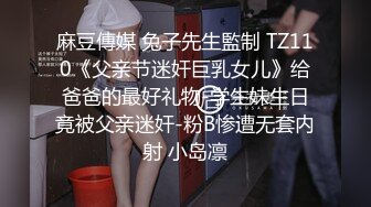 骚女友口交2