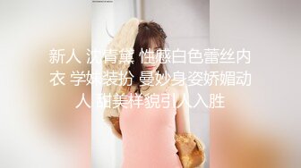 【长期订阅更新】人气反差ASMR女网黄「deerlong」OF性爱私拍 少女在家用按摩棒抚慰自己把馒头穴震得通红