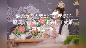 重磅订阅！推特顶级女奴调教摄影大神【边缘人】作品私拍视图完整版，5位颜值身材爆表的女模接受淫荡调教