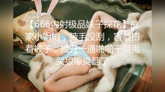 小伙酒店开房操漂亮的美女校花??高清露脸完整版