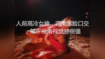 私密电报群福利，99年高颜值清纯美女，很有前女友的感觉，露脸大尺度不雅私拍，原味内裤化妆品紫薇粘了好多白浆