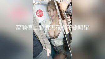 大哥刚走半夜溜进嫂子房间找嫂子寻欢高潮不断呀口爆全吃完带毒龙爽爆