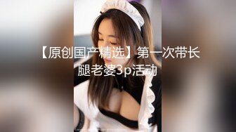 高颜值极品美乳美女主播穿着露乳情趣内衣 乳形极佳揉奶舔奶 十分诱人!