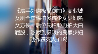 震撼绿帽淫妻♈极品丝袜淫妻博主『2Tgdt』伺候老婆被各种玩超级贱 银色连衣裙内射 制服肛塞喷精潮吹2