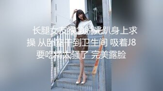 某艺术校花妹纸，流出暗黑私拍、真正的粉木耳 爆射了好几次