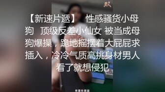 深圳宝安小护士 说她第一次被吊这么爽