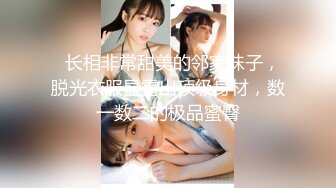 【锅锅酱】清纯小仙女小姐姐纯白情趣内衣乳交 浴缸里美妙后入Q弹蜜桃臀，极品白嫩美乳清纯淫靡并存 (1)