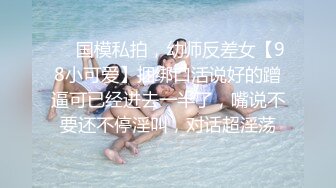 曾火爆全网大神sweattt完整原版无水印 专约极品白富美绿茶婊1~3部