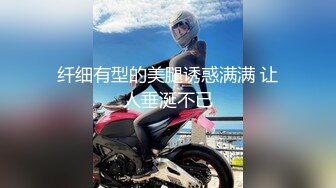 【新片速遞】  漂亮眼镜黑丝御姐 被大哥无套输出 这大奶子 一线天粉鲍鱼 身上的纹身很诱惑啊