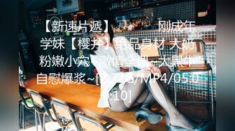 国产AV 精东影业 JDMY036 密友 EP36