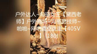 【新片速遞】【美女落九川】高颜值20岁，活力美少女，掏出大奶子揉捏，圆润大肥臀脱下内裤，中指扣入粉穴 ，跳蛋塞入高潮流出白浆[1.03G/MP4/01:10:26]