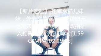 超靓美乳推特网红美女〖魔法秋秋〗国庆回归新作-白兰套装诱惑  双插极品粉穴 妩媚呻吟超刺激