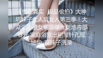 高端约炮极品外围美女身材好气质佳清纯制服装大长美腿翘臀无套内射中出