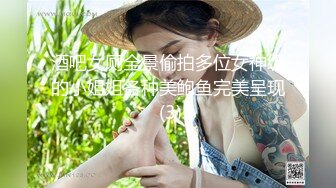 百度云❤️超精品泄密高颜值反差美女大学生薛翊宁性爱图影泄密流出