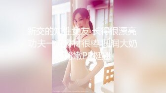 2023-11-21【高质量技师】颜值白裙妹妹，骑在身上按摩，掏出白嫩柰子随便摸，趴在身上胸推