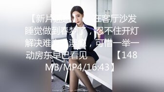 清纯眼镜小少妇大战头套男，开档黑丝揉搓肥穴，特写插嘴舔逼按摩器震动，骑乘爆操小穴，翘屁股肛塞插菊花