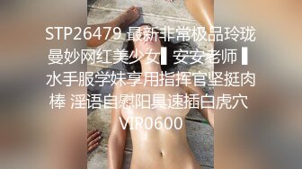  2023-03-07 香蕉秀XJX-0089巨乳运动员