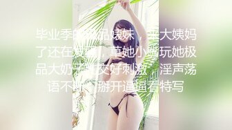 20230515_俄罗斯美女pon_74903636