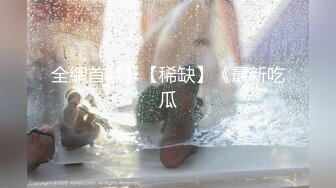 最强性爱姐妹花组合【三女萝莉御姐女王】三类型美女适合各口味选择 高强猛男各种玩弄 三美女轮操 (2)