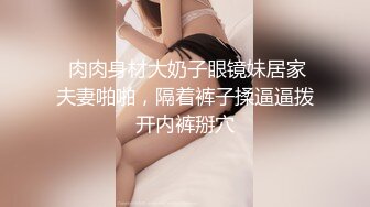 反差女友cos空姐给我干