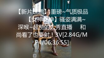 【新片速遞】 景区公厕全景偷拍大长腿少妇的极品小嫩鲍❤️出来后问路拍脸