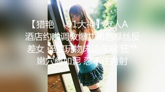 【Stripchat】极品巨乳骚货女主播「KpKpR」黑丝乳夹口球AV棒真是太会玩太刺激了！【自压水印】