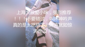 秀人网极品巨乳网红【朱可儿】震撼来袭 蝴蝶结抹油爆乳兔兔