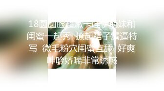 精东影业-人类高质量女性相亲记 人前显贵 胯下受罪