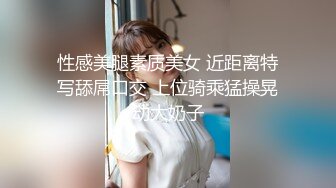 长相甜美性感的网红女神鹿少女夜晚约隔壁男邻居趁老婆睡着后到楼梯道啪啪,干一会太冷2人又到楼下车里狂操!