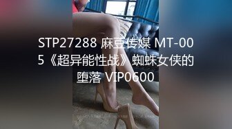 STP33777 糖心Vlog 陪玩的肉身抵账 哥哥我来伺候你的大肉棒 唐可可