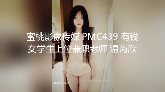 《隐蔽摄像头真实泄密》城中村几个颜值姐妹租用民房改专用炮房为各个年龄段的男性提供快餐服务有个极品干这个可惜了 (16)