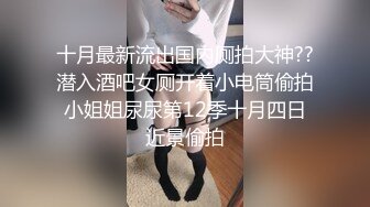 高冷女神的私下生活 激情被草