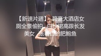 高学历文化人丝袜控小白脸全程露脸私人公寓玩干性感漂亮白领女友不知道咋肏好了变换多种体位1080P原版