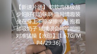 天津Ts金美儿 - 美妖大战02年小女孩，狗奴在一旁打飞机，看着就爽，3P记！