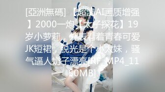 STP27307 爆乳奶萝调教爆炸椰奶波霸美少女▌小巨▌天台光天化日下肏穴 不远处高楼耸立 后入狂肏白虎蜜鲍中出内射 VIP0600