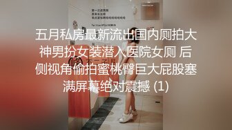 小喬吃不飽！氣質女神雙飛名場面！兔女郎裝扮，美腿無毛嫩穴，倒著身子舔逼，站立一字馬爆操