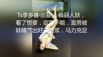 超顶嫩模 价值40美金H国高端摄影顶级女神 ▌Aram▌调J露出肛塞尾巴束缚 跳蛋控制潮吹漏尿 美人胚反差婊