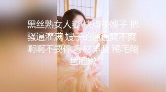 【新速片遞】 大神商场偷拍美女裙底风光❤️长裙靓女买小吃半透明蕾丝内性感迷人JK制服靓女长筒黑丝半透明内内性感可爱