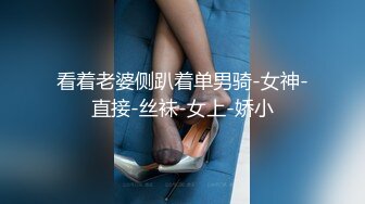 良家人妻深夜跟小哥激情啪啪给狼友看，穿上新买的情趣装，给小哥口交乳交道具玩逼，被小哥后入玩奶子露脸了