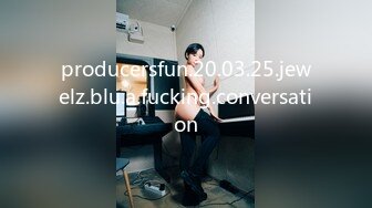 producersfun.20.03.25.jewelz.blu.a.fucking.conversation