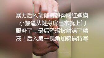 《重磅网红瓜曝光》超火反差骚母狗【倌琪】瑜伽巨乳人妻与单男群P被肏怀孕不知谁的种全套完整版410P 5V