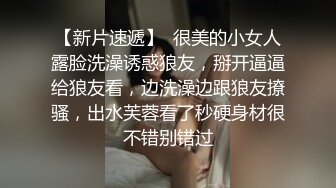 巨乳肉丝美女 身材极品 鲍鱼粉嫩 大白天在阳台紫薇 塞着肛塞假鸡吧猛插骚逼 尿尿狂喷 超诱惑