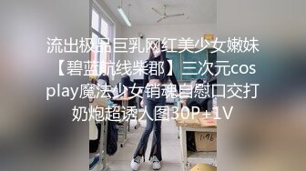 百度云泄密流出吊丝男面基少妇女网友酒店开房偷录全过程真情流露淫荡对白