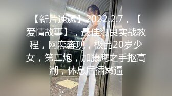 [原創錄制](sex)20240128_我老公不行