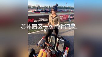 STP24395 刚成年18极品小萝莉  被两大汉各种操  娇小身材抱起来爆操  骑乘深插白皙美臀  这边插嘴